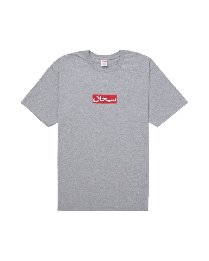 Supreme Arabic Box Logo Tee Heather Grey