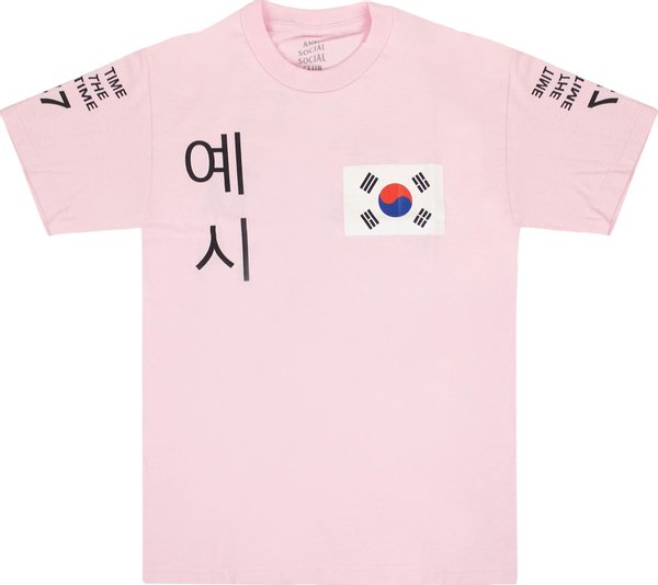 Anti Social Soial Club - Gran Turismo Tee - Clique Apparel